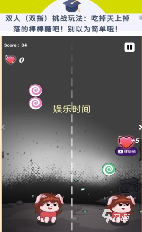雙人有趣小游戲下載介紹2024 必玩的雙人小游戲大全