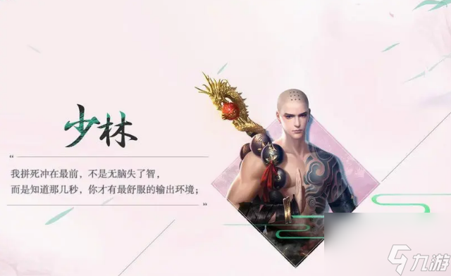 大唐無雙八個職業是哪些 大唐無雙八個職業詳細介紹