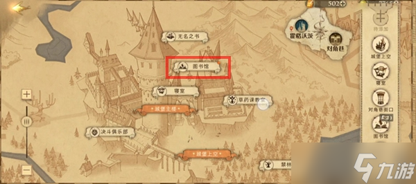 有人嗎海格牙牙幫幫我拼圖尋寶攻略