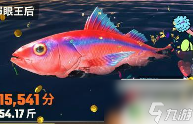 歡樂釣魚大師怎么更新 歡樂釣魚大師升級攻略分享