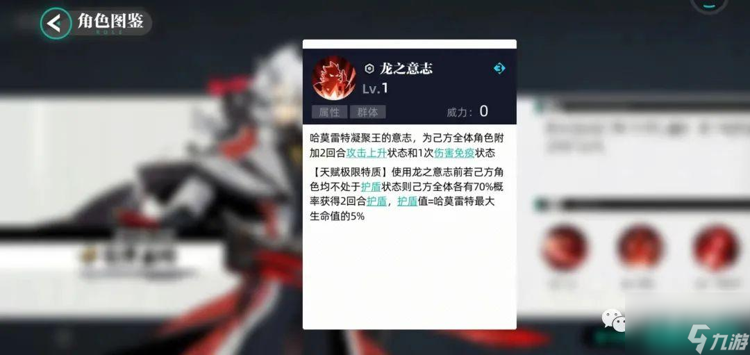 賽爾號哈莫雷特在哪獲得 賽爾號哈莫雷特怎么打最簡單?