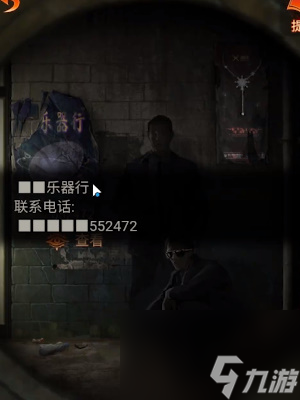 紙嫁衣7卿不負第二章通關攻略