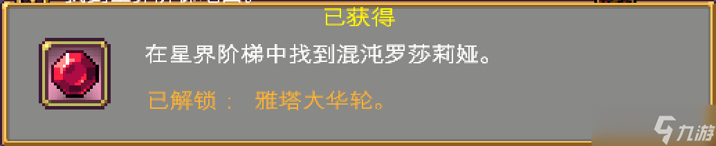 吸血鬼幸存者最全吸血鬼幸存者攻略！解鎖本體地圖關卡神器角色和秘密