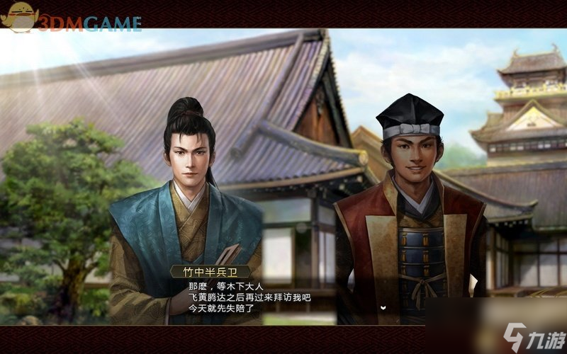 信長之野望14：創(chuàng)造 全劇本全戰(zhàn)國傳事件圖文攻略
