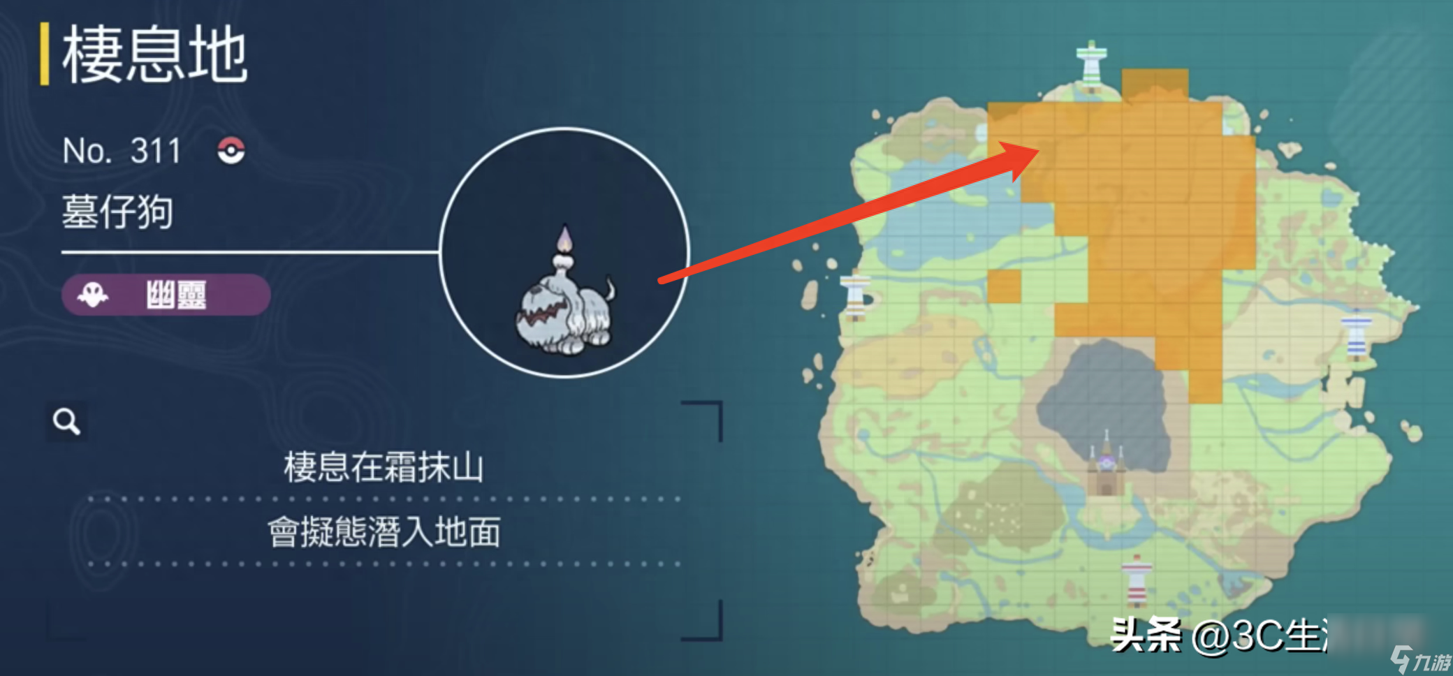 寶可夢朱紫火爆猴怎么進化棄世猴?火爆猴進化棄世猴方法攻略「科普」