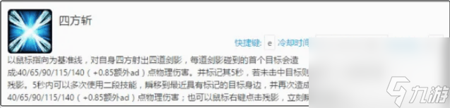 300英雄桐人技能有哪些 桐人技能大全