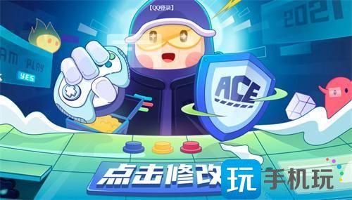 lol免費改名卡白嫖方法