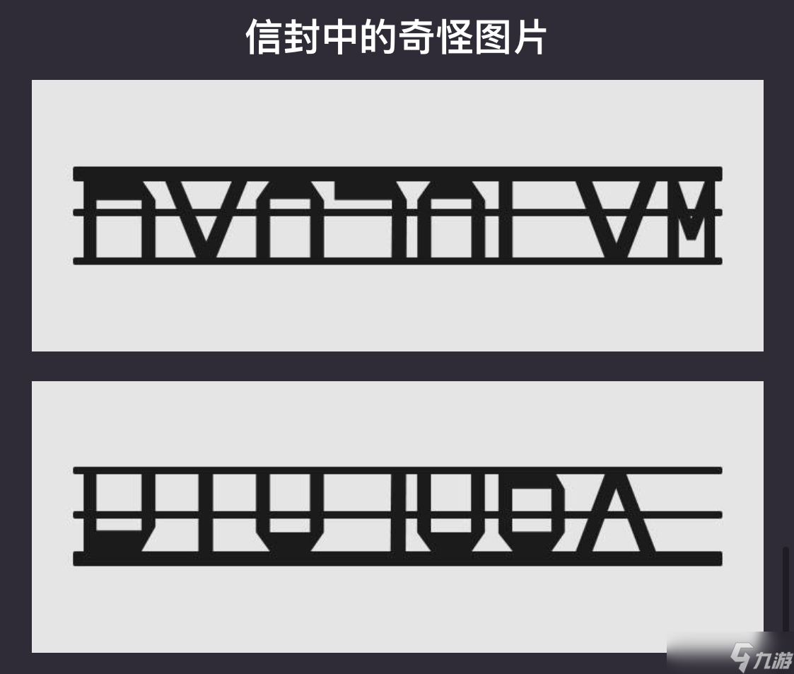 犯罪大師時代的悲劇下答案匯總攻略