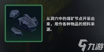 萊恩島生存指南材料大全 全部材料獲得途徑總匯