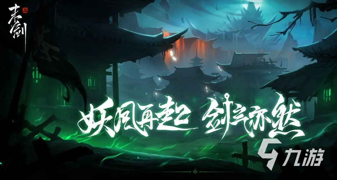 好玩的修仙類的單機游戲有哪些 2023熱門的單機仙俠類游戲合集