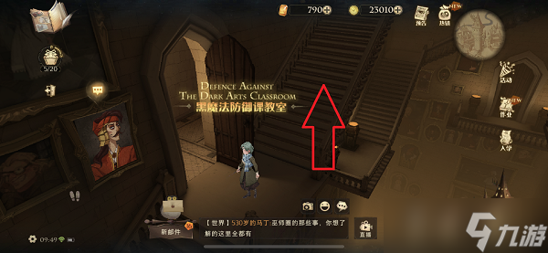 麥格教授曾在開學(xué)晚宴上說過拼圖尋寶攻略