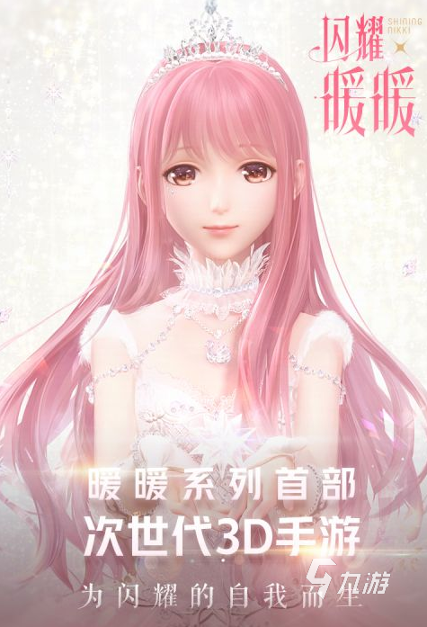 2025流行的疊紙游戲下載推薦(有趣的疊紙游戲大全)