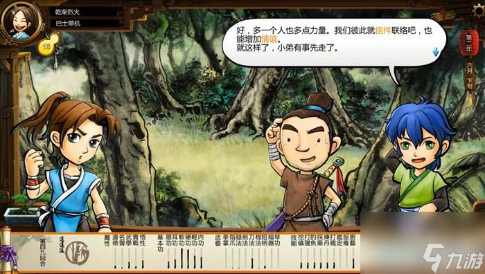 俠客風(fēng)云傳玩法教學(xué)（俠客風(fēng)云傳全流程圖文攻略）