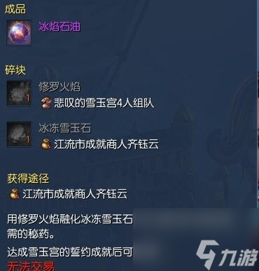 如何獲得洪門還丹（洪門還丹獲得秘籍）