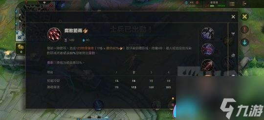 lol英雄聯盟懲戒之箭怎么出裝思路