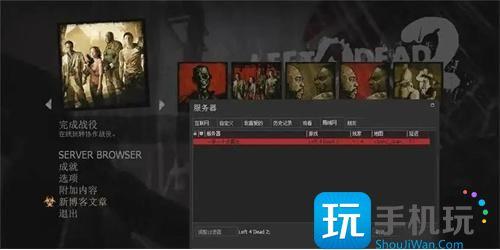求生之路秘籍怎么開?【秘籍指令代碼2024】