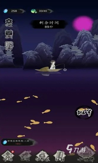 捕魚游戲十大排行榜 2025經(jīng)典的捕魚手游下載分享