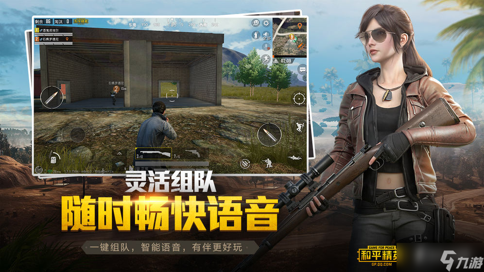 鹽與圣域游戲介紹
