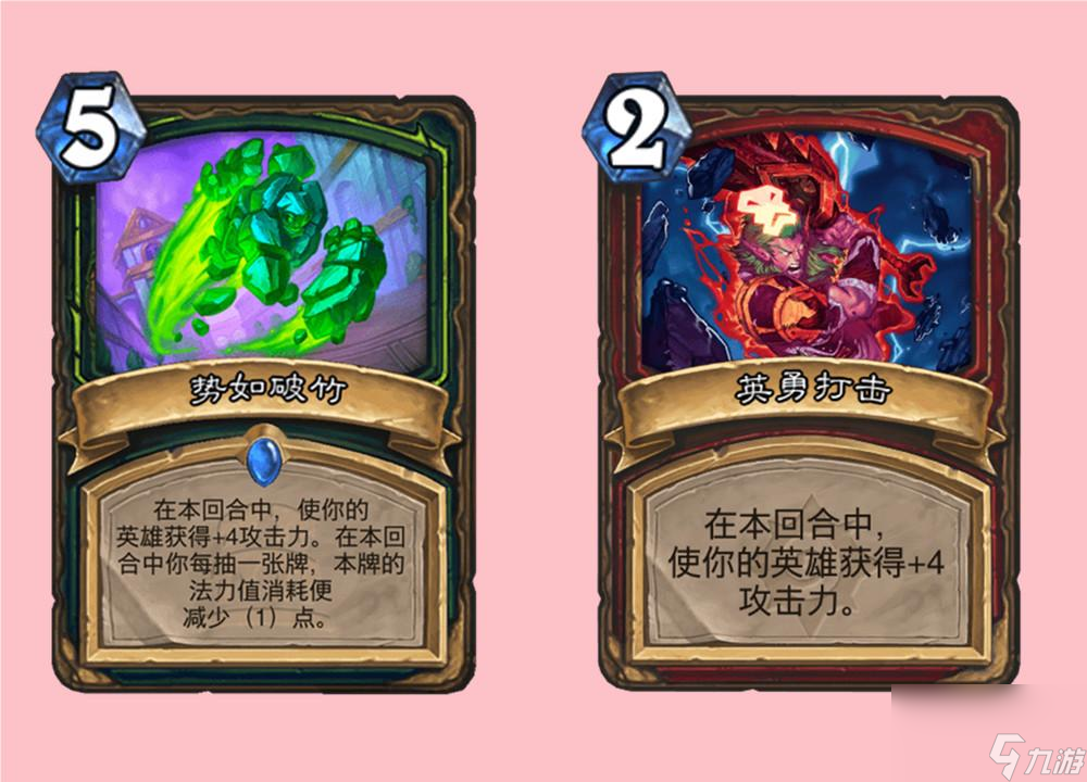 惡魔獵手的守護怎么獲得（爐石惡魔獵手獲取方法）「詳細介紹」