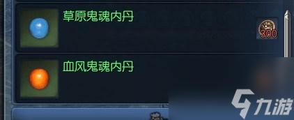 如何獲得洪門還丹（洪門還丹獲得秘籍）