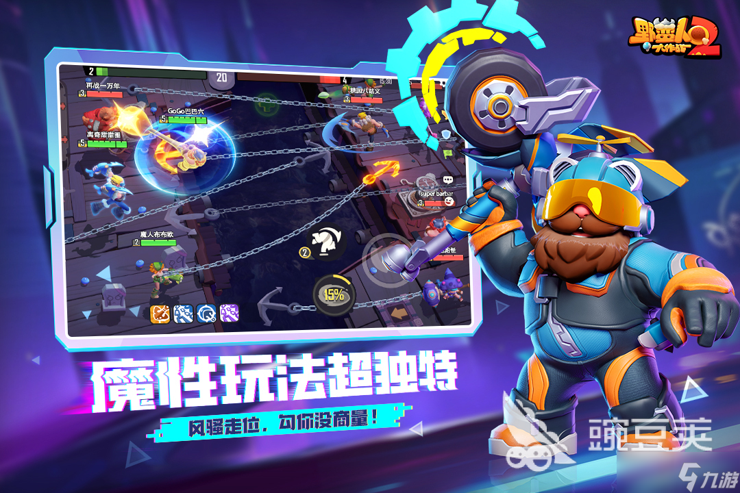 2025排名靠前的手機游戲分享(目前網游排行)