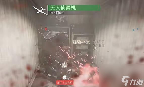 使命召喚20攻略大全