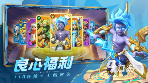 冰川網(wǎng)絡(luò)有什么游戲很好玩?【2025冰川網(wǎng)絡(luò)優(yōu)質(zhì)手游推薦】