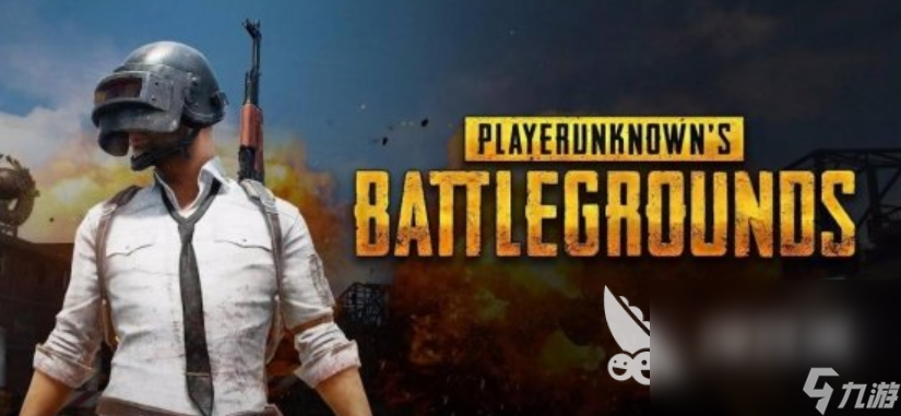 pubg女團(tuán)聯(lián)名皮膚怎么拿 pubg女團(tuán)聯(lián)名活動介紹