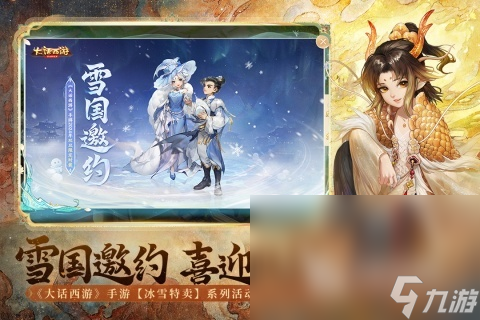 rpg手游是什么 2024高人氣rpg手游合集推薦