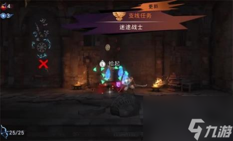 波斯王子失落的王冠迷途戰士支線任務攻略