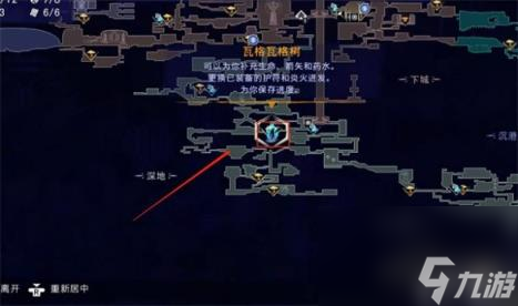 波斯王子失落的王冠迷途戰士支線任務攻略