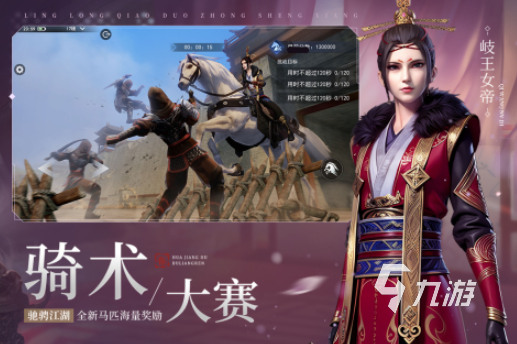 rpg游戲代表作有哪些 2025火爆的rpg游戲推薦