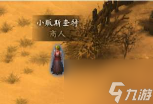 暗黑3黑蘑菇位置及獲取方法（哪里必出、怎么用）