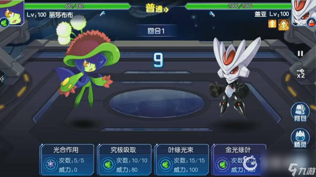 賽爾號麗莎布布培養全攻略：快速提升學習力，成為無敵戰艦！