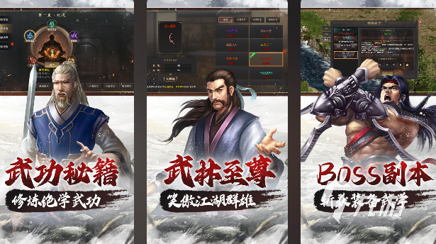 rpg游戲代表作有哪些 2025火爆的rpg游戲推薦