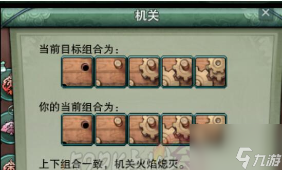 劍三奪回圣火令怎么做