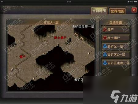 傳奇3尸王殿怎么走圖片（傳奇尸王殿跑圖走法一覽）