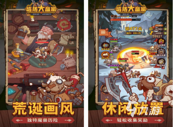 十大最耐玩的塔防游戲盤點 2025耐玩的塔防手游Top10