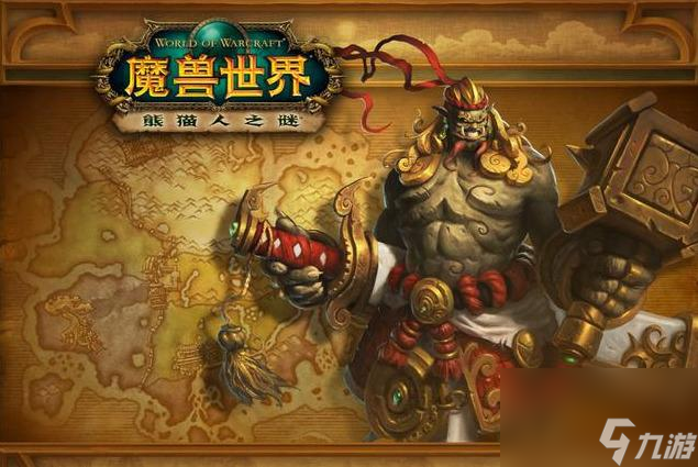 潘達利亞郭萊寶箱介紹（潘達利亞寶藏都有什么）