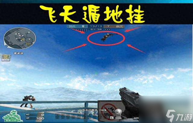 穿越火線怎么遁地和鬼跳（飛天遁地教程詳解）
