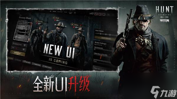 <b>獵殺：對決1896</b>攜免費周末活動上線，PVPVE體驗全方位升級