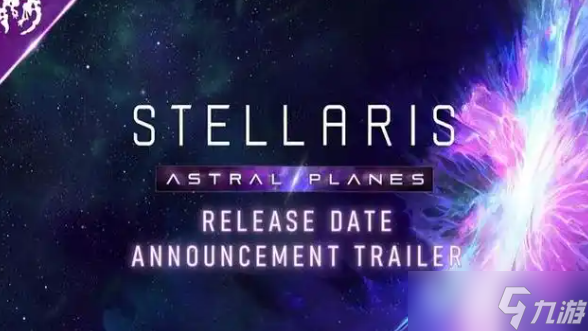 群星星界裂隙任務在哪里-星界裂隙任務出現位置
