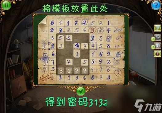 Tiny Bang Story Free第三關羅盤 小小星球大碰撞第三關羅盤通關攻略