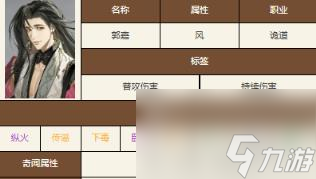 如鳶最強(qiáng)陣容搭配推薦