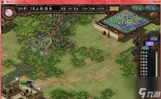 掌握進攻策略(三國志9游戲攻略)