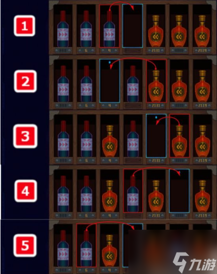 迷霧偵探酒窖支線任務(wù) 迷霧偵探支線酒窖玩法