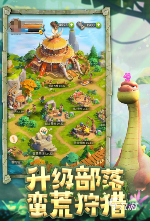 經(jīng)典的滅絕之前恐龍游戲合集 2025耐玩的恐龍游戲大全