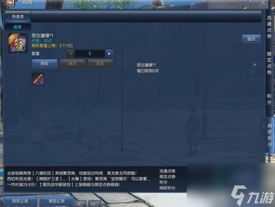 如何獲得洪門還丹（洪門還丹獲得秘籍）