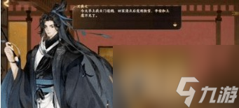 忘川風華錄解密攻略大全