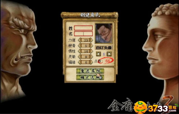 金庸群俠傳3華山怎么玩?【華山全流程攻略】